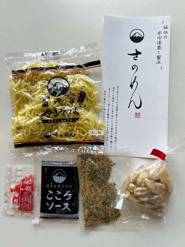 【神奈川県内・町田発】 新春富士山本宮浅間大社初詣と 駿河湾の恵み!生しらす&生桜えび&釜揚げしらす丼3